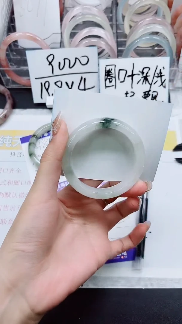 【闪购商品】石英质玉手镯未镶嵌A149-52/53