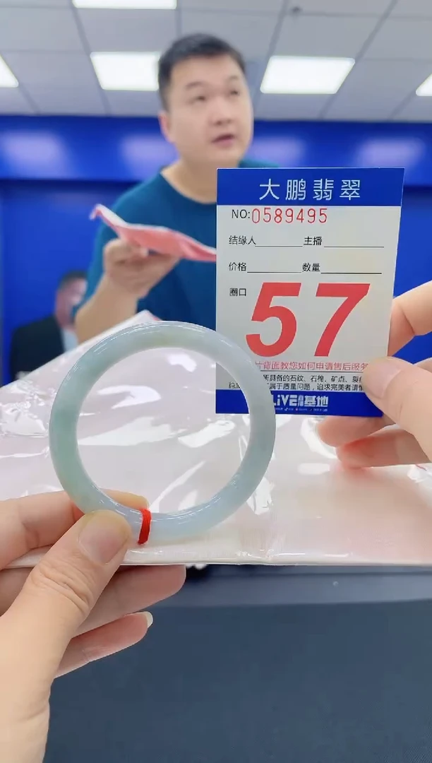 未镶嵌手镯翡翠 AAAAAAAAAA