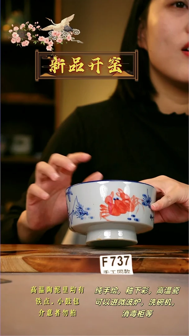 其他F737陶然集器瓷器