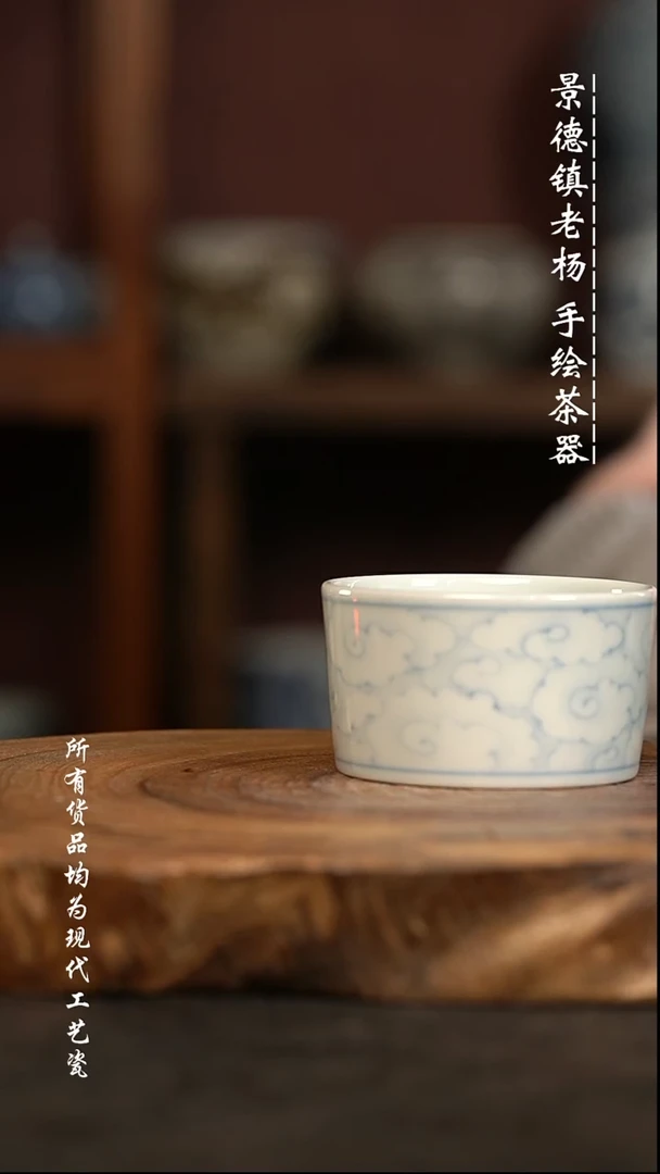 现代瓷 微瑕福利柴