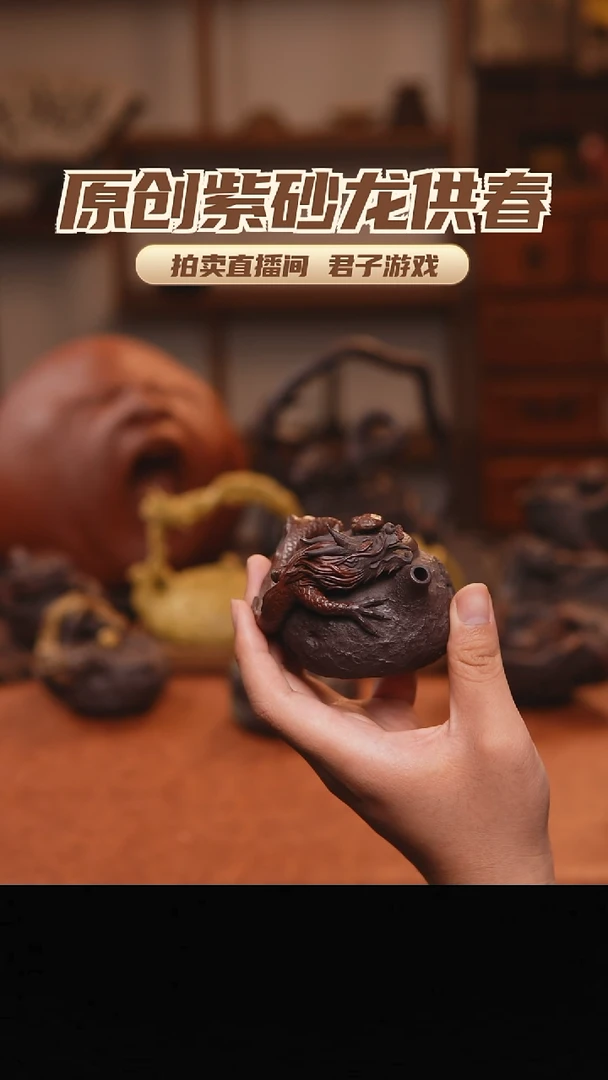 老*风青砂志原创紫砂作品