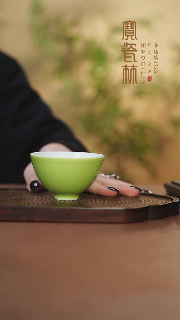 宝瓷林西施杯苹果绿