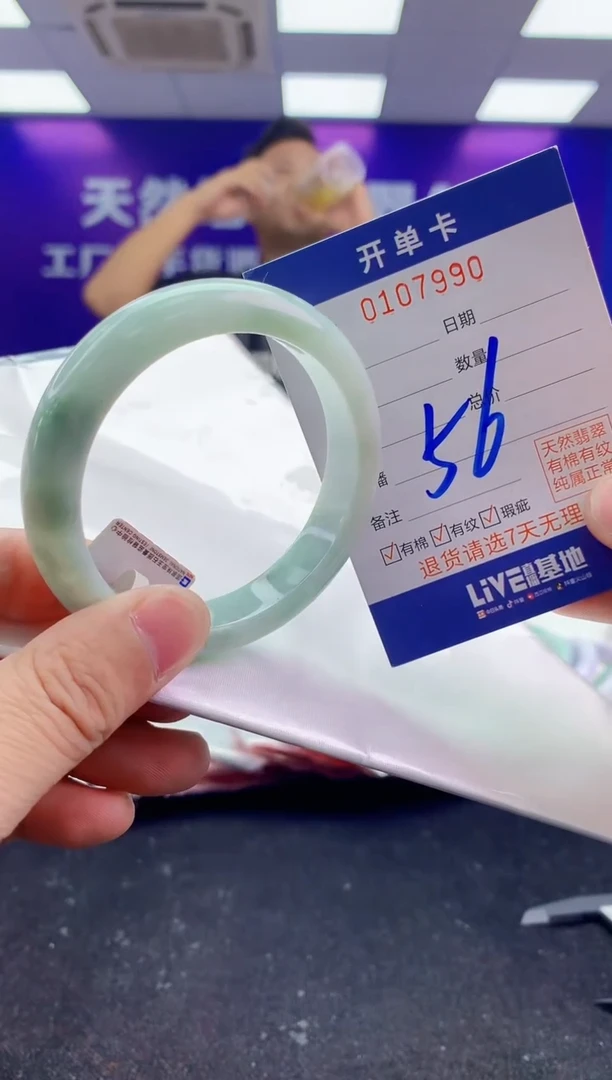 未镶嵌手镯翡翠AAAAAAAAAAAA