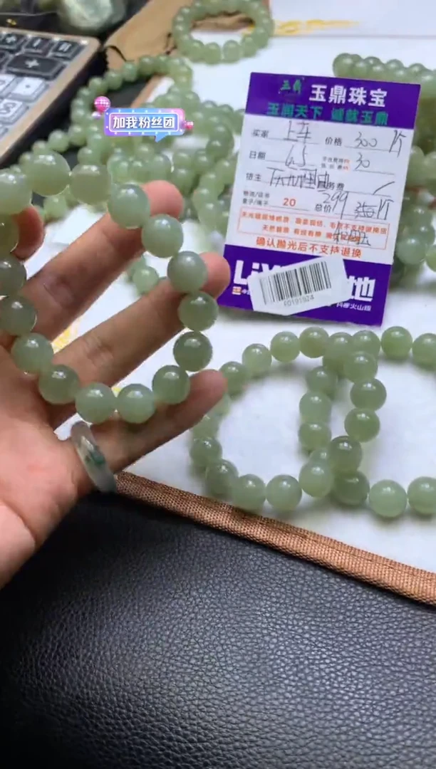 手串未镶嵌和田玉多样性发其一-F0191924