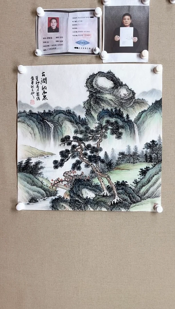 国画68*68 谭聚强谭聚强谭聚强谭聚强