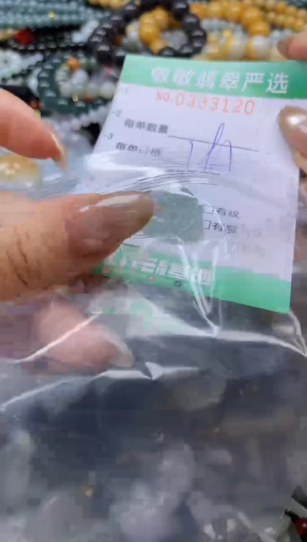 颈饰未镶嵌翡翠闪购0333120
