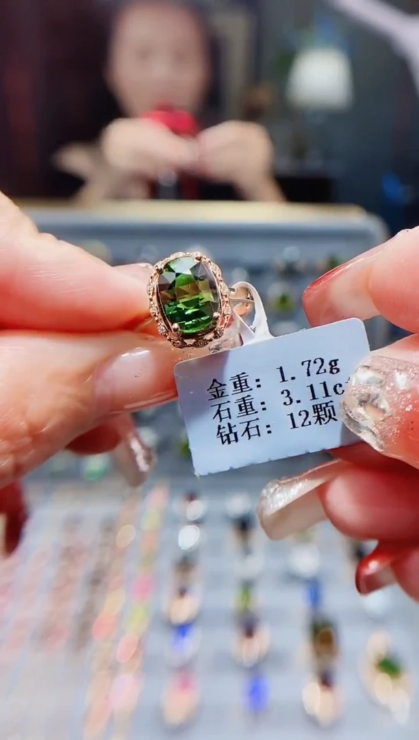 18K金镶嵌戒指碧玺3.11.