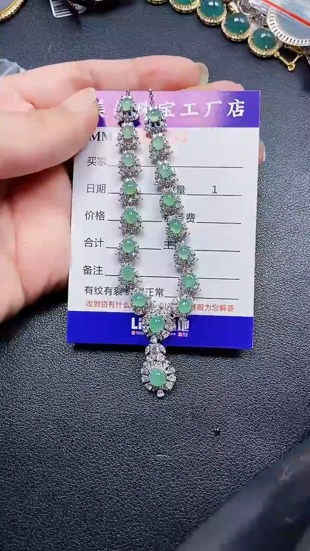 颈饰银S925镶嵌翡翠4553