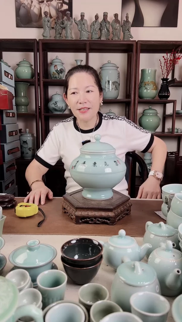 釉中彩 盖罐（紫气东来）