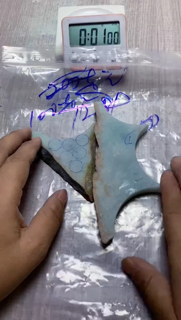 翡翠挂件未镶嵌前**生不包工不包抛毛料