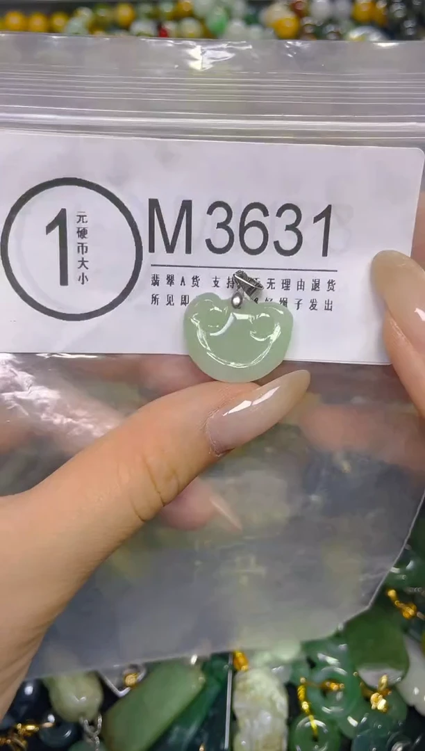颈饰未镶嵌翡翠/ M /翡翠A货，一件也是批发价