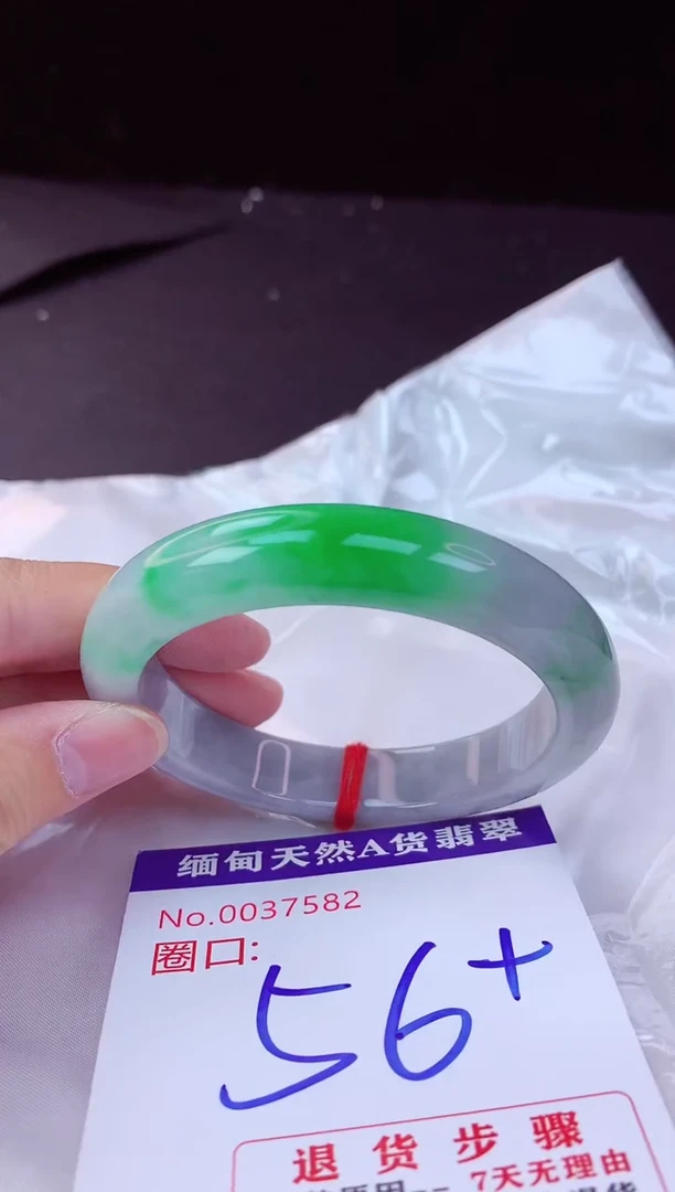 翡翠手镯未镶嵌56+