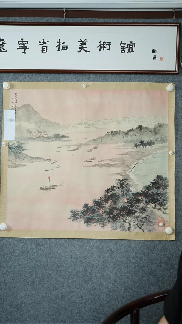 版画傅老师-山水作品