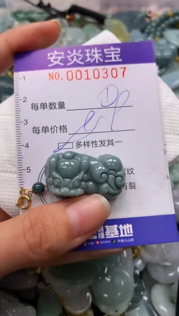 颈饰未镶嵌翡翠闪购0010307多样性发其一