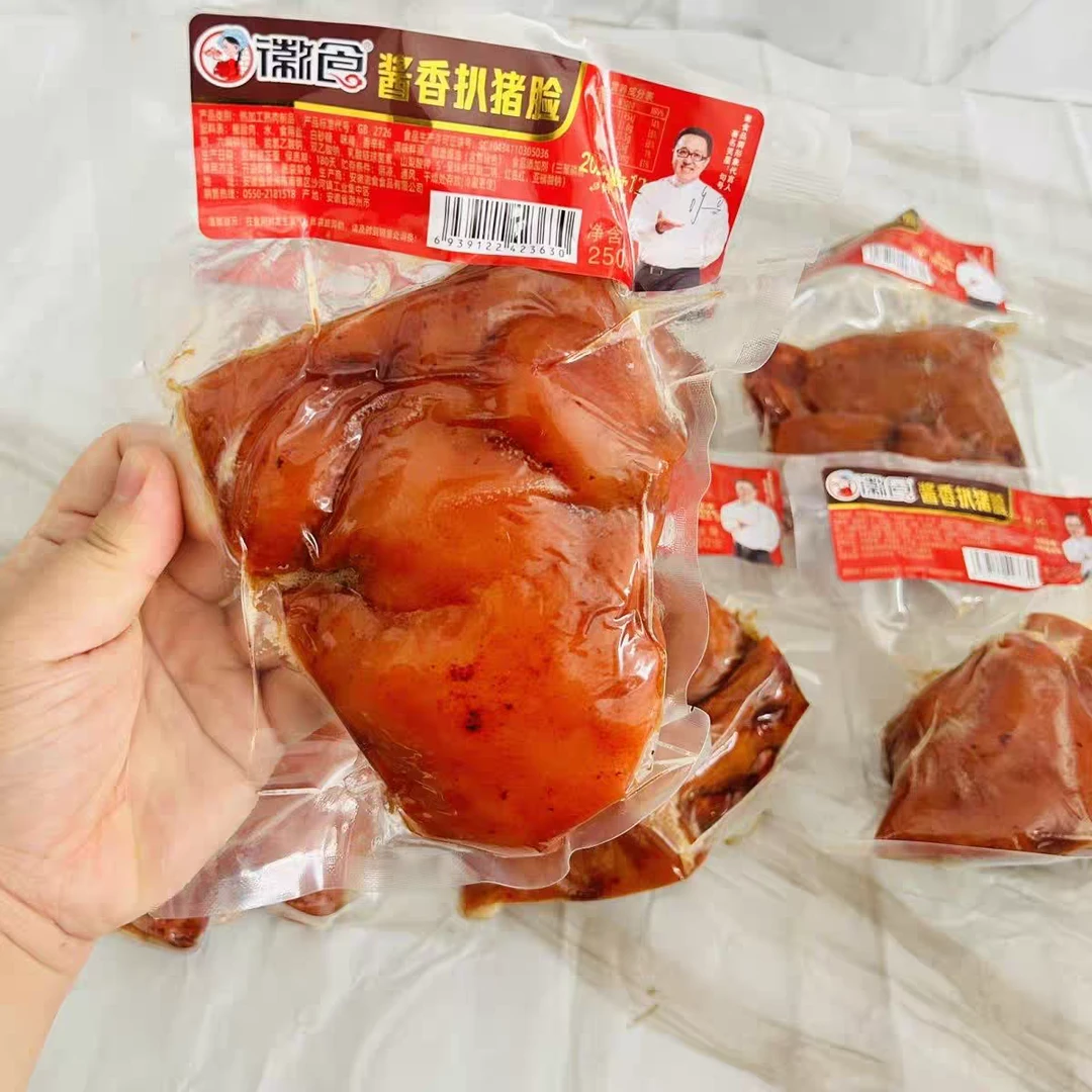 【250g*3袋】【25年12月1日】徽食酱香扒猪脸卤制猪脸肉