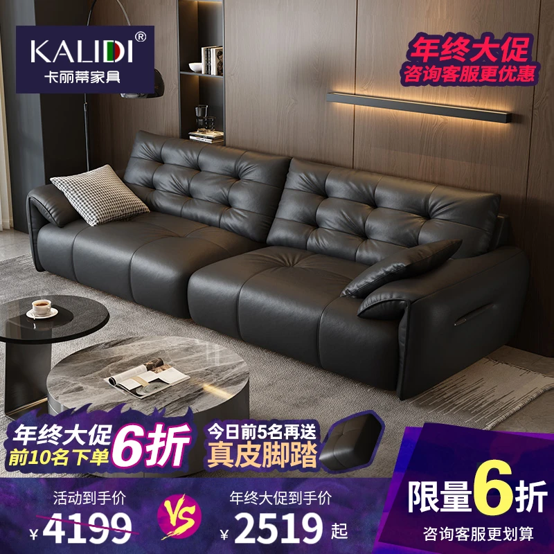 大象耳朵云朵沙发意式黑色真皮沙发客厅高端直排头层牛皮沙发简