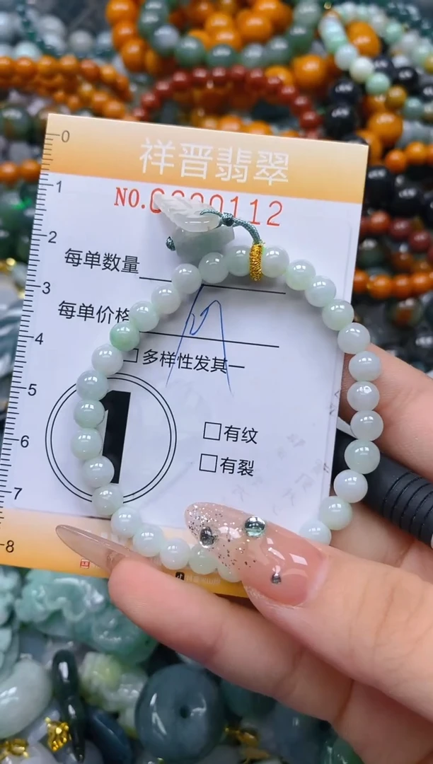 翡翠未镶嵌颈饰闪购0200112多样性发其一