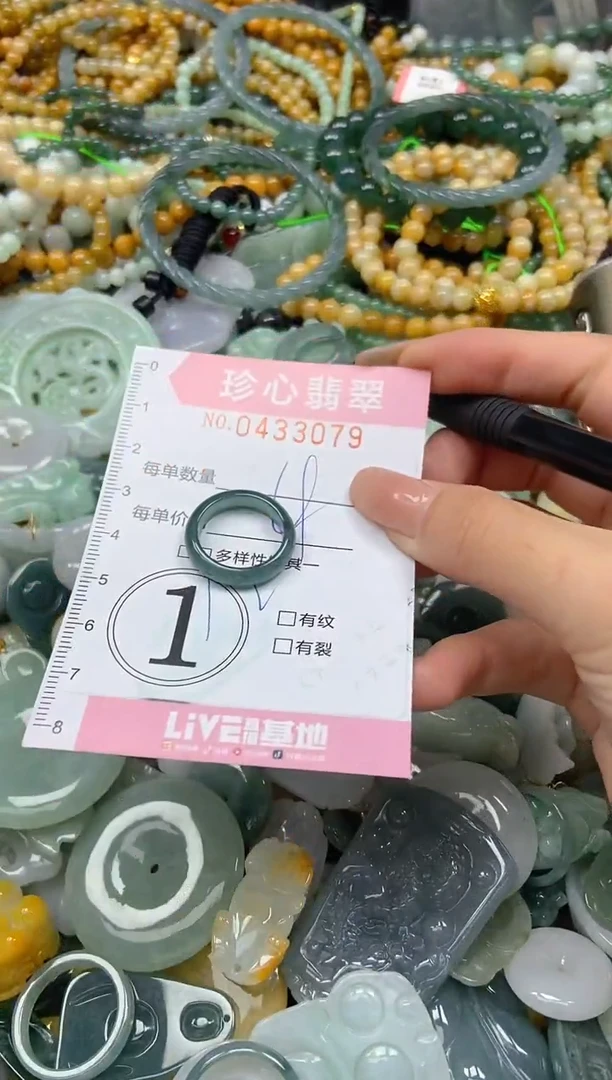 颈饰未镶嵌翡翠闪购0433079