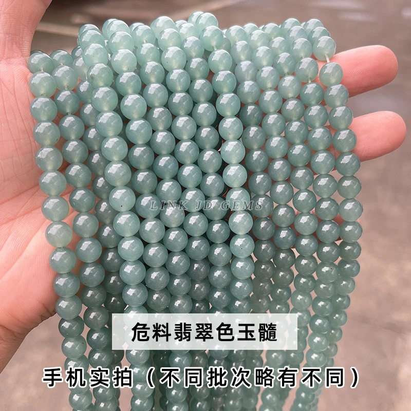 【A70】高坊危料翡翠色玉髓散珠 DIY半成品 多样性发一