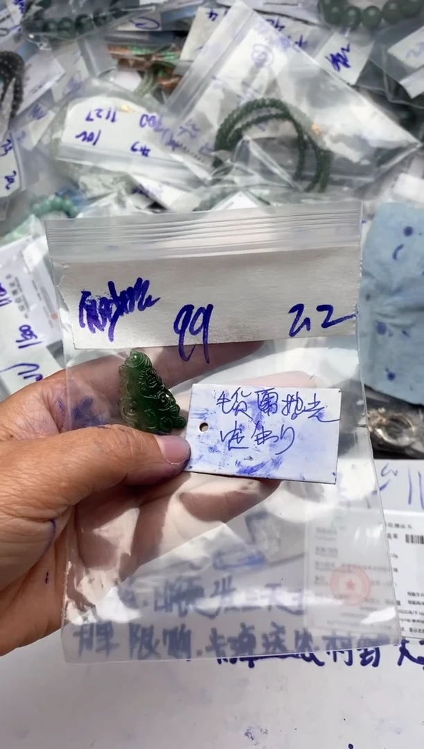【闪购商品】定制翡翠未镶嵌毛货需抛光多样性拍一发一
