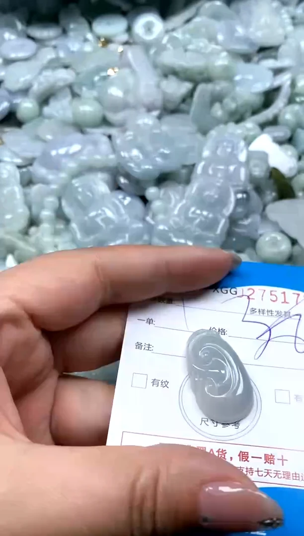 翡翠未镶嵌颈饰闪购商品0275172