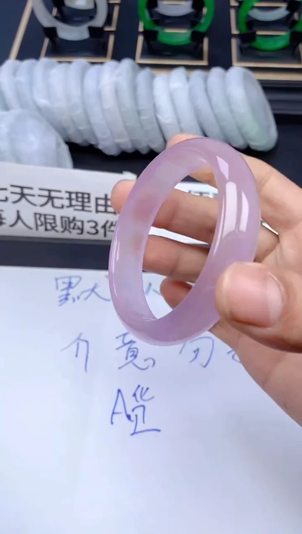 未镶嵌手镯翡翠041