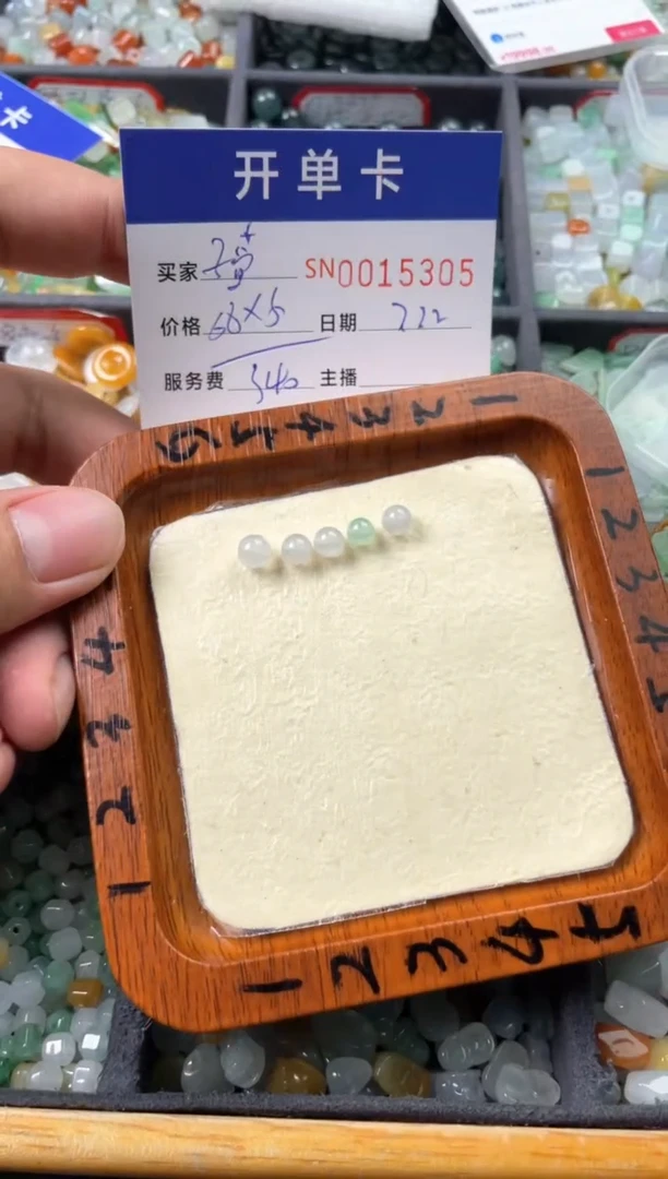 翡翠未镶嵌颈饰子****900015305