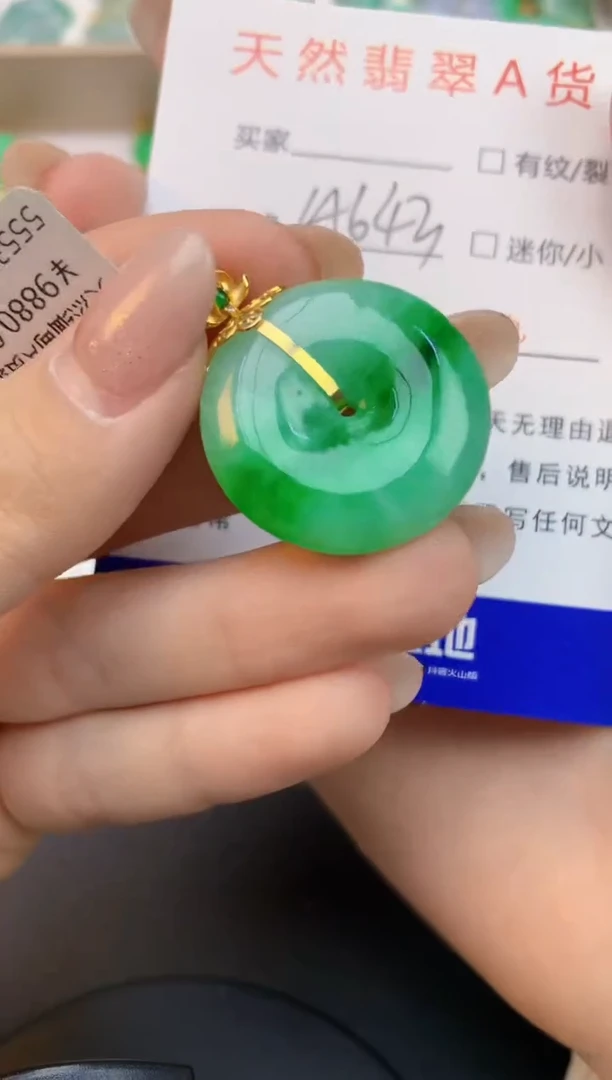 颈饰18K金镶嵌翡翠天然缅甸a货翡翠百元以上9元证书费自理