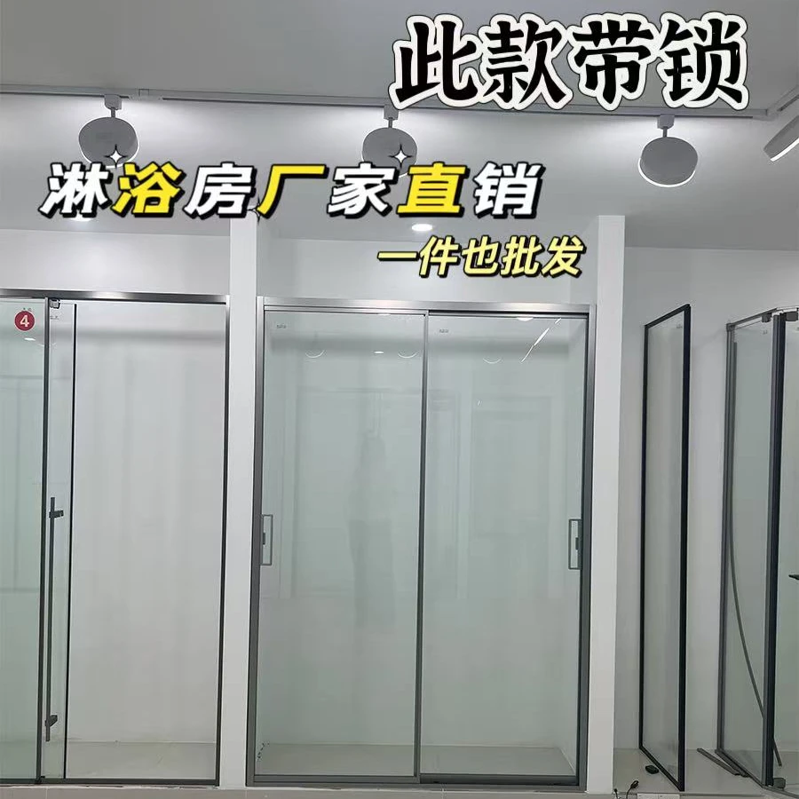 极简整体淋浴房一体式家用浴屏卫生间移门隔断浴室玻璃门