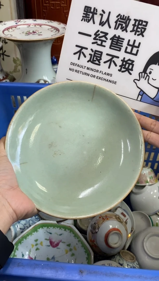 陶瓷周*【不退不换直播闪购】瓷器微瑕介意勿拍