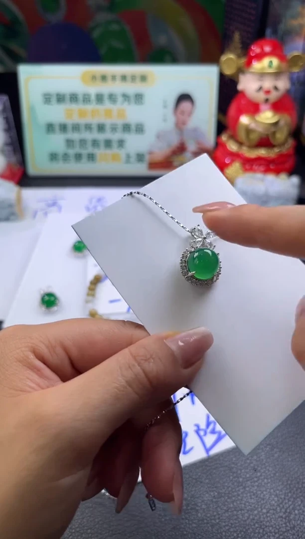 玛瑙/玉髓吊坠(赠链)合金玛瑙绿吊坠折优发