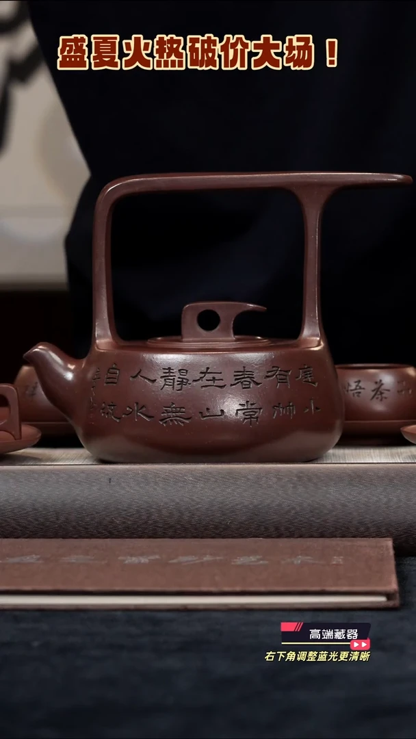 茶壶紫砂【k067】雨露天星提梁宜兴紫砂CLZ