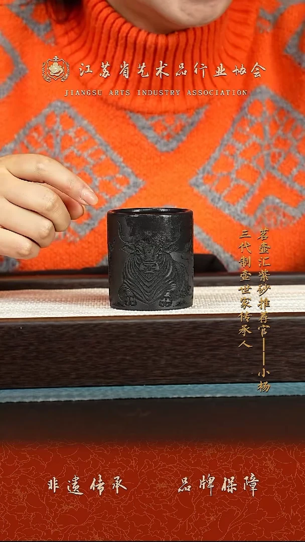 茶壶紫砂紫砂主人杯