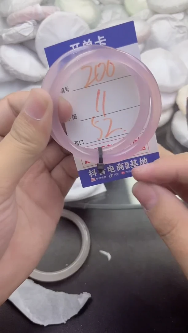 玛瑙/玉髓手镯未镶嵌206
