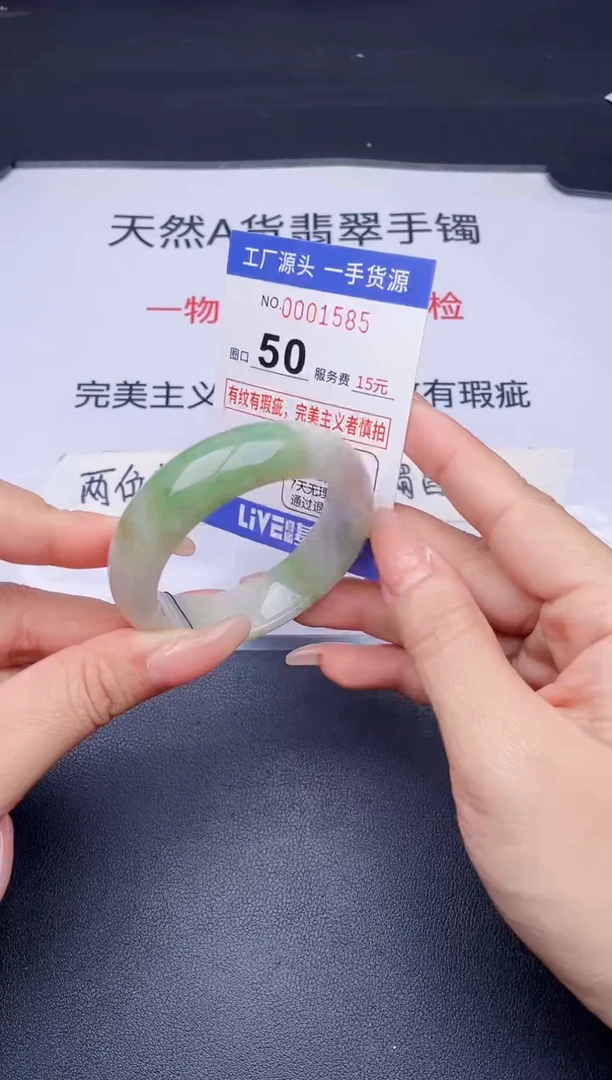 未镶嵌手镯翡翠翡翠手镯未镶嵌