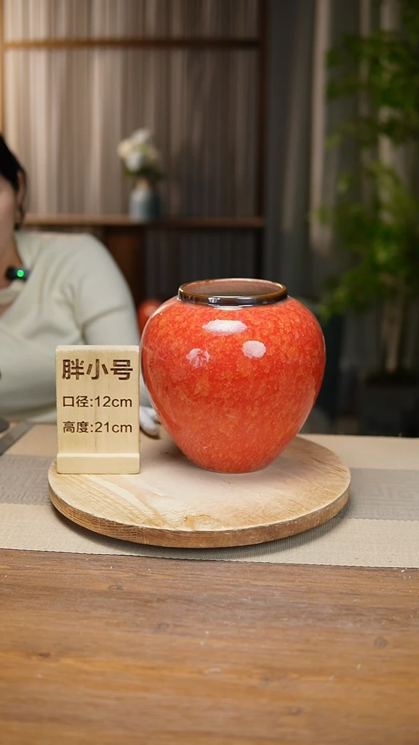 【闪购商品】陶瓷花器胖小号红金雨瑕疵