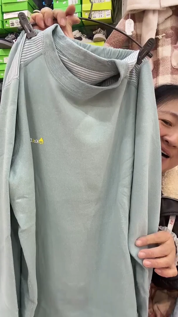 男孩蚕丝无骨雪绒绒秋衣秋裤一套（180）