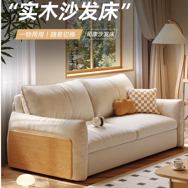 哥盟沙发床可折叠客2025新款双人位一体两用科技绒布榻榻米沙发床