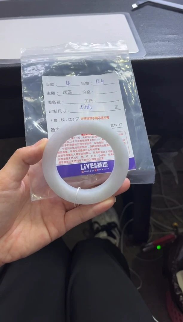 未镶嵌手镯定制翡翠4定制手镯不退不换