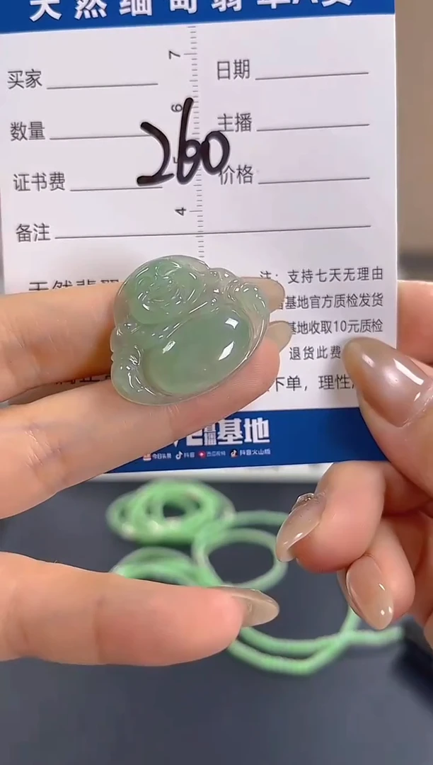 颈饰未镶嵌翡翠纯天然缅甸翡翠A货