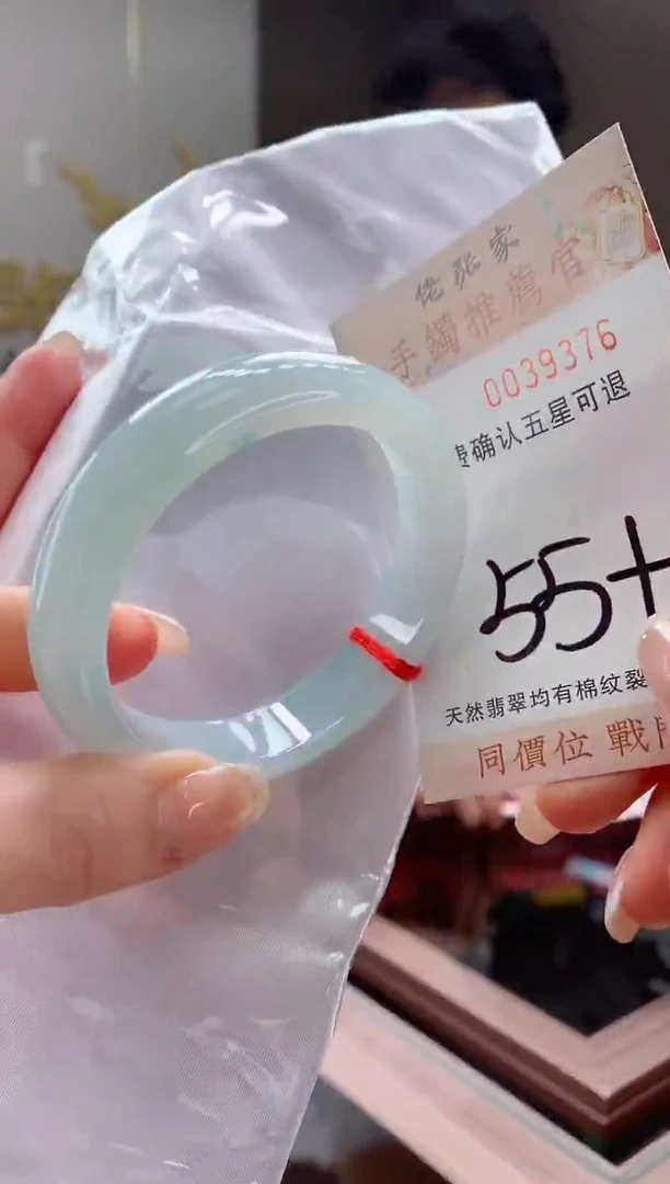 未镶嵌手镯翡翠天然缅甸A货翡翠