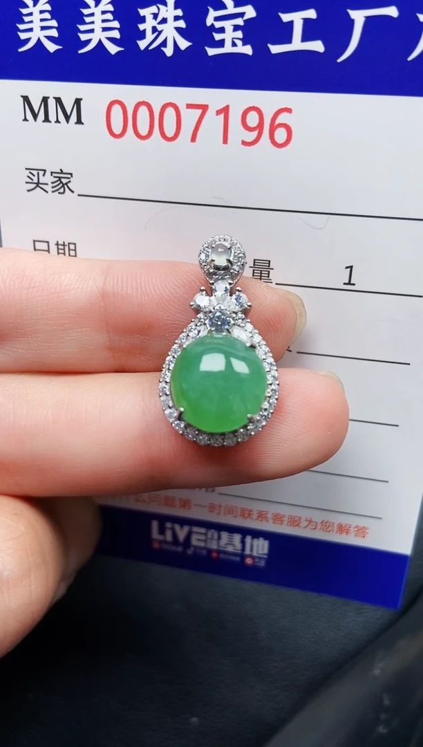 翡翠银S925镶嵌颈饰7196