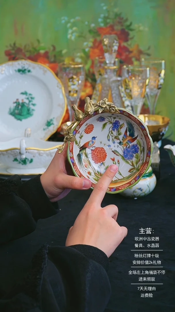 【闪购商品】陶瓷米多家中古美物如图所示587