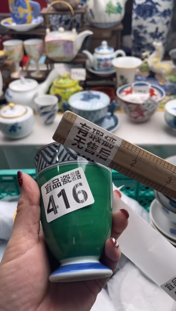 【闪购商品】瓷片宜品陶瓷感谢支持