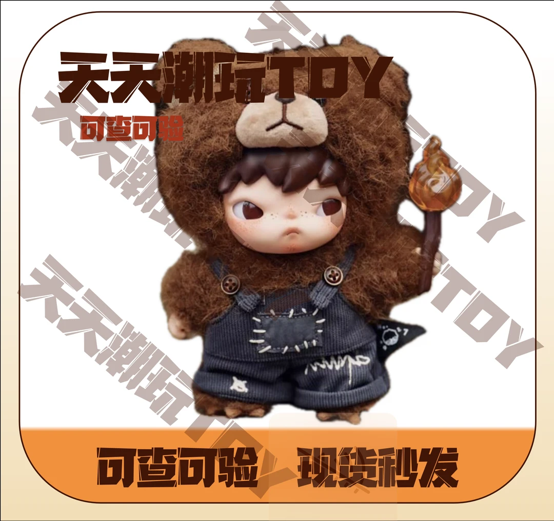 【直发】小野为喜而战毛绒公仔吊卡女朋友生日过节闺蜜纪念日礼物