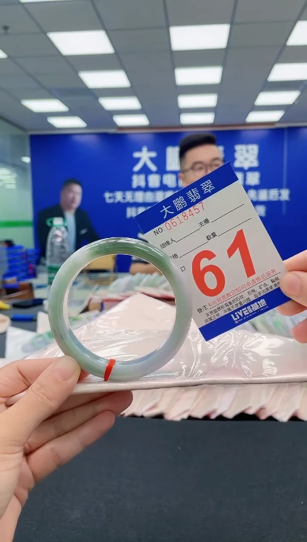 翡翠手镯未镶嵌AAAAAAAAA