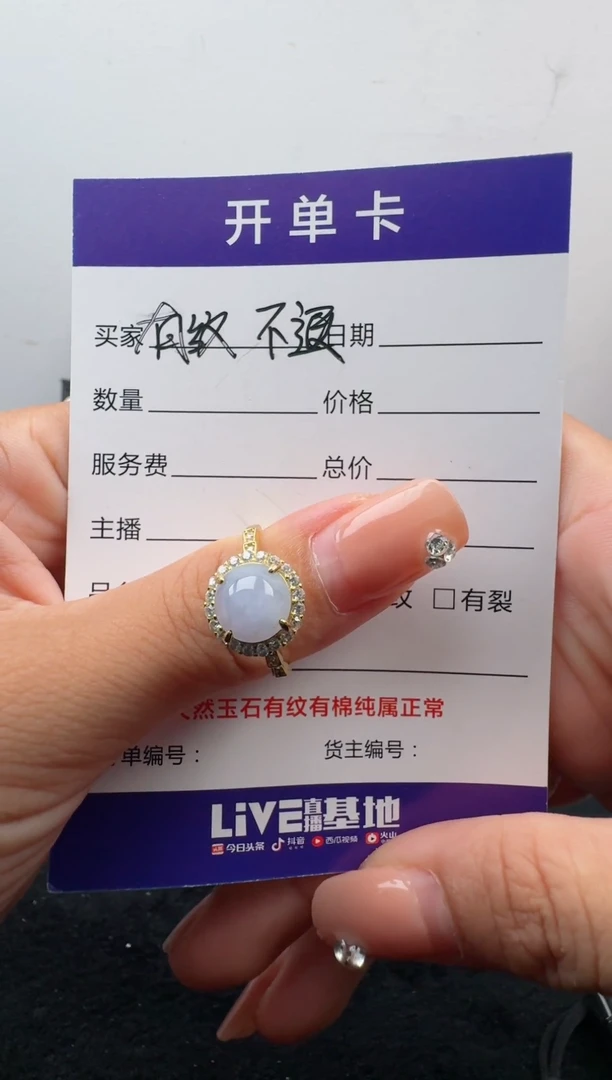 翡翠戒指银S925镶嵌LKH