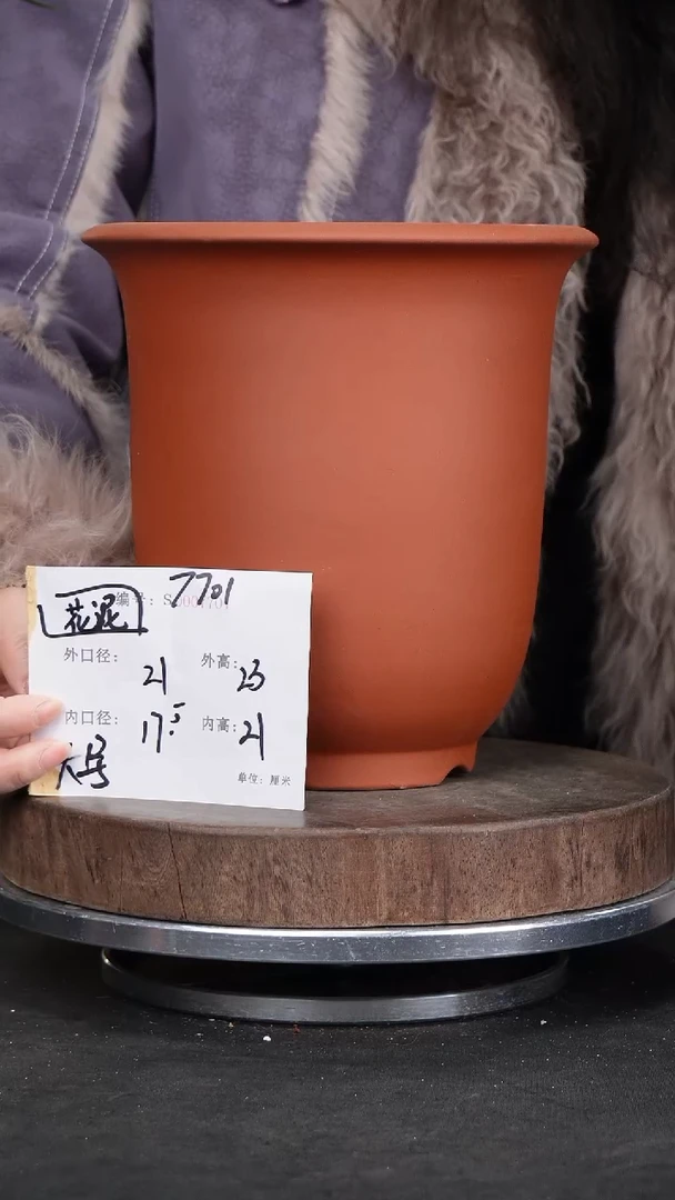 【闪购商品】紫砂花盆7701花泥瑕疵