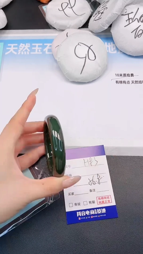 未镶嵌手镯和田玉H83+56