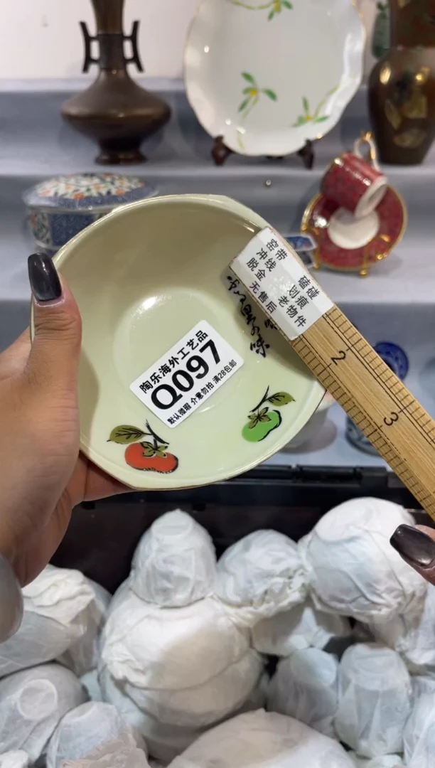 瓷片X****1       Q097